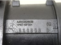 04L906461B Измеритель потока воздуха (расходомер) Volkswagen Passat 8 2015- 20441015 #2