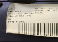 5NN819704 Дефлектор обдува салона Audi Q5 2008-2017 20441097 #3
