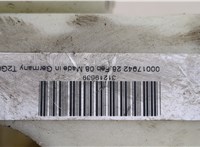 31325459 Кулиса КПП Volvo V70 2007-2013 20441543 #6