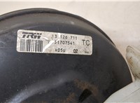 93172090 Цилиндр тормозной главный Opel Vectra C 2002-2008 20441718 #4
