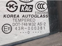  Стекло форточки двери KIA Picanto 2004-2011 11416058 #4
