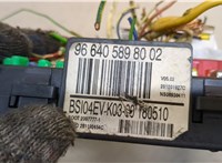  Блок управления BSI (Блок предохранителей) Citroen Berlingo 2008-2012 20442000 #4