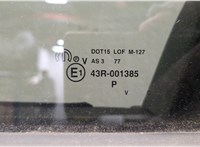  Ручка раздвижной двери наружная Chrysler Voyager 2007-2010 11416300 #8
