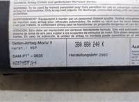 3B0880240K Подушка безопасности боковая (в сиденье) Volkswagen Passat 5 2000-2005 20442220 #2