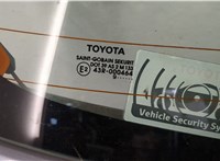  Двигатель стеклоочистителя (моторчик дворников) задний Toyota Yaris 2005-2011 11416469 #2