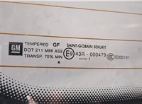 126146, 93191542, 133251, 55701971, 1273088, 13163029 Крышка (дверь) багажника Opel Corsa D 2006-2014 20442451 #5