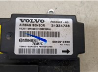  Блок управления подушками безопасности Volvo V50 2004-2012 20442578 #2