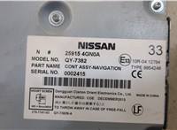259154GN0A Блок управления навигацией Infiniti Q50 2013-2017 20442690 #2