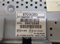 8701A350, 09073396 Усилитель звука Mitsubishi Outlander XL 2006-2012 20442725 #6