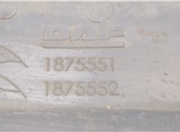 1875551, 1875552 Крыло задней оси DAF CF 86 2013-2021 20442882 #3