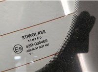  Накладка под номер (бленда) Nissan Qashqai 2006-2013 11417261 #5