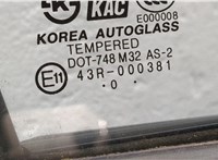 Замок двери KIA Rio 2005-2011 11417438 #4