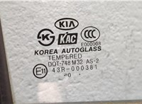  Замок двери KIA Rio 2005-2011 11417443 #4