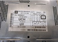 Магнитола Opel Antara 20443828 #2