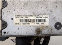  Блок предохранителей Chrysler Voyager 2000-2007 20443915 #3