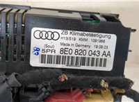 8E0820043AA Переключатель отопителя (печки) Audi A4 (B6) 2000-2006 20444006 #4