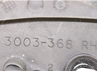 30745223, 30745227 Зеркало боковое Volvo XC90 2002-2014 20444235 #5