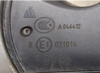 51167268237, 7268237 Зеркало боковое BMW 5 F10 2010-2017 20444246 #4
