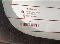  Обшивка крышки (двери) багажника Dodge Caliber 2006-2013 11417803 #5