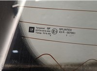  Замок багажника Opel Vectra C 2002-2008 11417850 #4