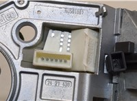  Замок зажигания Opel Astra H 2004-2010 20444568 #4