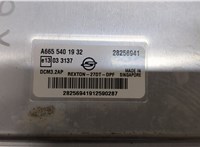 a6655401932 Блок управления двигателем SsangYong Rexton 2007-2012 20444732 #4