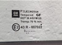  Дверь боковая (легковая) Opel Astra G 1998-2005 20444864 #4