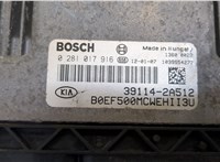  Блок управления двигателем KIA Ceed 2007-2012 20444889 #2