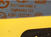  Обшивка крышки (двери) багажника Hyundai i30 2007-2012 11418175 #8