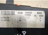  Блок предохранителей Opel Vectra C 2002-2008 20444971 #2