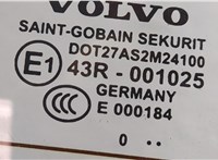  Крышка (дверь) багажника Volvo V50 2004-2012 20445211 #4