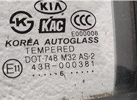  Стекло форточки двери KIA Rio 2005-2011 11418500 #4
