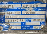 6AS1000T0, 1346062028, ATRB685 КПП - автомат (АКПП) DAF LF 2001-2013 20445601 #7