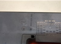 Блок предохранителей Opel Vectra C 2002-2008 20445805 #3