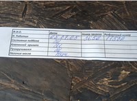  ТНВД Ford Bronco Sport 2020-2024 11419597 #2