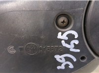  Зеркало боковое Mazda 6 (GG) 2002-2008 20447438 #5