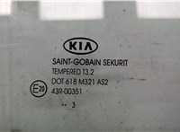 834213U000A Стекло боковой двери KIA Sportage 2010-2016 20448241 #2