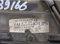  Фара (передняя) Opel Omega B 1994-2003 20450047 #6