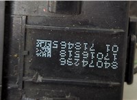 84074296 Кнопка аварийки Chevrolet Malibu 2015-2018 20450445 #3