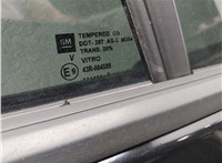 Дверь боковая (легковая) GMC Terrain 2017-2021 20450780 #13