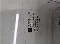 22840644 Стекло боковой двери Saturn VUE 2007-2010 20451112 #2