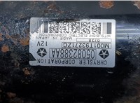  Стартер Dodge Journey 2008-2011 20451178 #2