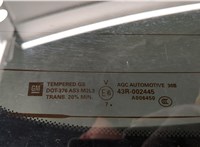 Стекло заднее Chevrolet Equinox 2017-2021 11421367 #7