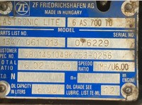 6AS700T0, 1347061013, 5801451049 КПП - автомат (АКПП) Iveco EuroCargo 3 2015- 20451992 #7