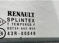  Дверь боковая (легковая) Renault Laguna 2 2001-2007 20452052 #5