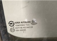  Ручка раздвижной двери салона KIA Carnival 2006-2014 11421836 #9