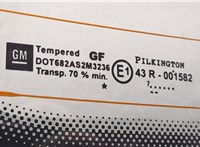  Крышка (дверь) багажника Opel Astra H 2004-2010 20452406 #7