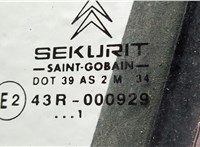  Замок двери Citroen C5 2001-2004 11421969 #4