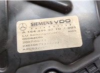 A1644460710 Блок управления АКПП / КПП Mercedes S W221 2005-2013 20453830 #2