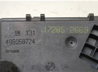 Замок багажника Opel Astra H 2004-2010 20455322 #2